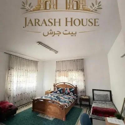 بيت جرش - Jerash House