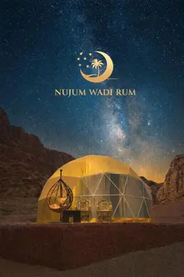 a tent in the middle of the desert at night at wadi rum tha moon in Wadi Rum