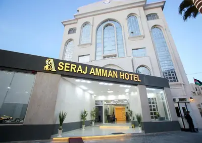 a building with a sign that reads a san francisco animal hospital at Seraj Amman Hotel in Amman