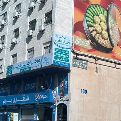 شقارى 9