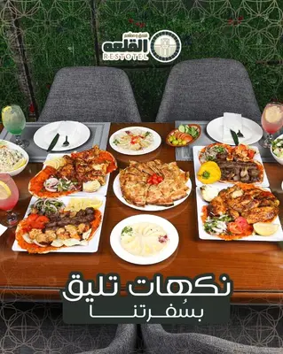 a table with many plates of food on it at Alqalah Restotel فندق ومطعم القلعة in Kerak
