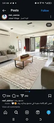 a living room with a couch and a coffee table at sweetsoul in Amman