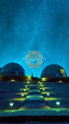 a painting of two domes with lights at night at RUM ROYAL BUBBlES LUXURY CAMP in Wadi Rum