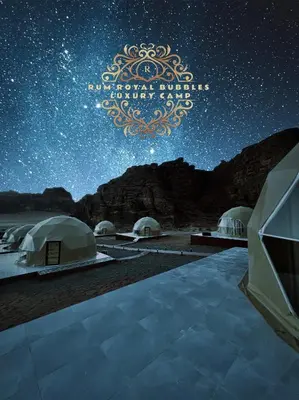 a view of a starry sky with domes in a desert at RUM ROYAL BUBBlES LUXURY CAMP in Wadi Rum