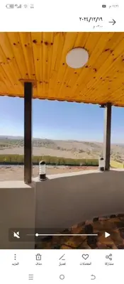 a view of the desert from a room with a window at فيلا الاحلام in Irbid