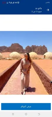 a woman standing on a path in the desert at wadi Rum in Jurf ad Darāwīsh