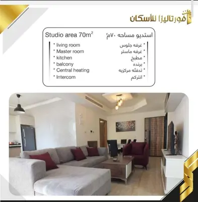 a living room with a couch and a table at فورتاليزا للإسكان in Jurf ad Darāwīsh