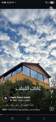 a picture of a building with the sky in the background at Maple forest park cabins in Sākib