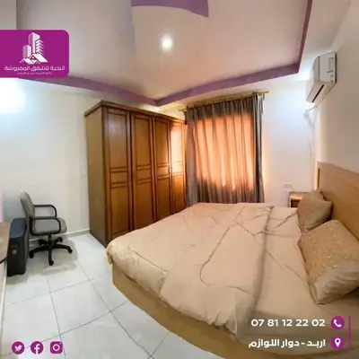 النخبة للشقق الفندقية AlNukhba suites