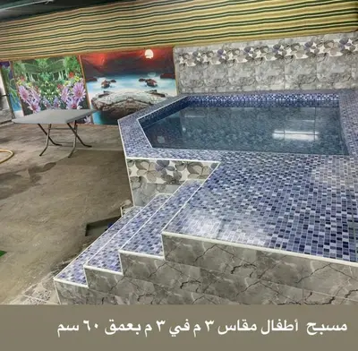 a swimming pool in a room with a painting at Enjoy moment chalet