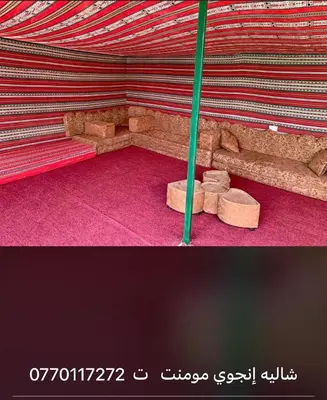 a room with a table and two stools at Enjoy moment chalet