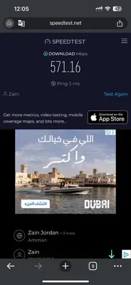 a screenshot of a website on a cell phone at 2BR Apartment in Tlaa Al Ali, Parking, AC, WIFI in Amman