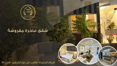 a picture of a room with two couches in a building at السعودي للشقق الفندقيه in Az Zarqa