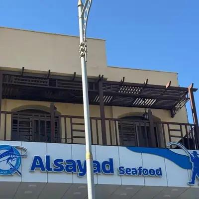 السلام الشقق الفندقية peace hotel apartments