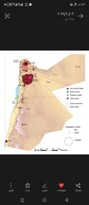 a screenshot of a map of the desert at Emanalejawi in Amman