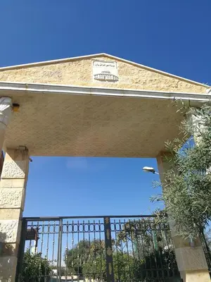 a building with a fence in front of it at Green Hills in Ajloun