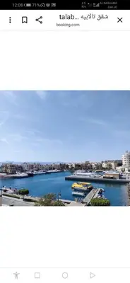 a view of a river with boats in the water at jordanseatoursCom in Aqaba