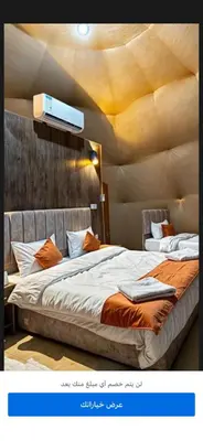 a bedroom with a large bed with avertisementatronatronstrationbestosbestosbestosbestos at Rum luxury camp hotel in Wadi Rum