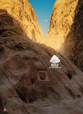 a rock formation with a refer sign on it at Reef Rum Luxury Camp in Disah