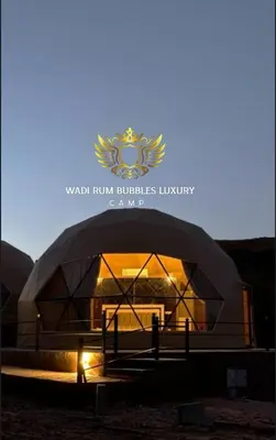 a building with a sign that reads yard run buildings library at WADI RUM BUBBLES lUXURY CAMP in Disah