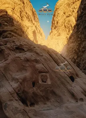 a rock structure with a window in a canyon at MAHA Rum Luxury Camp in Disah
