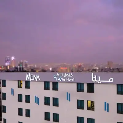 MENA Tyche Hotel Amman