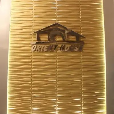 Orient House Hotel Suites & Apartments بيت الشرق للشقق الفندقية
