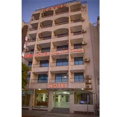 Shweiki International Hotel