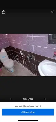 a picture of a bathroom with a toilet and a sink at Landscape Rum Camp in Wadi Rum
