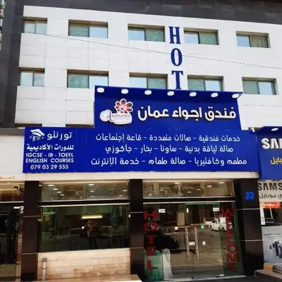 Amman Ambiance Hotel