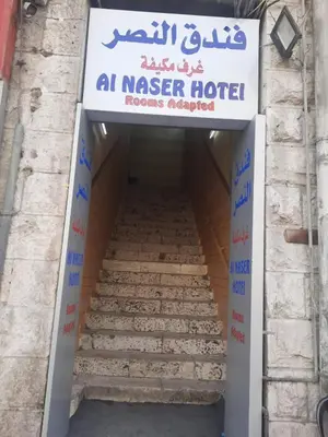 a stairway to a master hotel with a sign at Al Naser Hotel in Amman