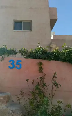 a building with a number on the side of a wall at Nonna Aisha B&B in Wadi Musa