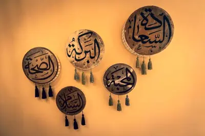 a group of four plates withigraphy on a wall at The Precious Villa in Sowayma