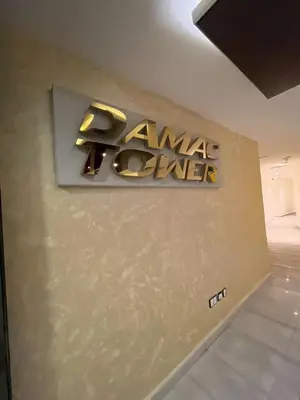 a sign on the wall of a building at Luxury Apartment in DAMAC Towers in Amman