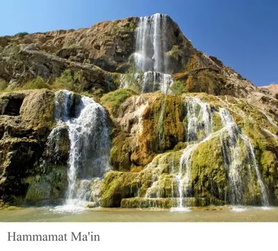 a waterfall on the side of a mountain at Dead sea 2 bedroom apartment in Astana ,swemeh Jordan in Sowayma