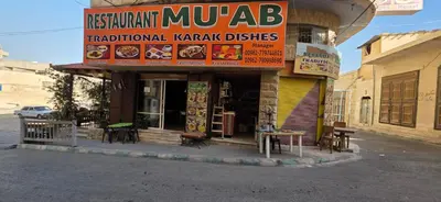 akritkrit mumbaikritkritkritkritkritkritkritkritkritkritkrit at hostel ـ Karak dream in Kerak