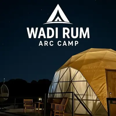 Wadi Rum The ARC camp